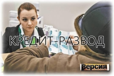 Телефонные мошенники вынули из карманов россиян более 15 миллиардов рублей
